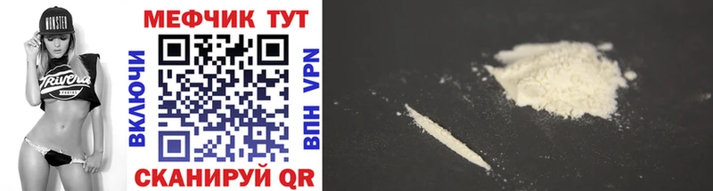 Купить закладку Cocaine  Конопля  Мефедрон  ГАШИШ  Чусовой