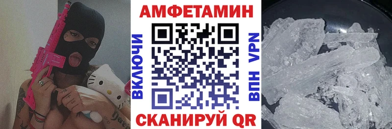 Купить закладки  Чусовой  АМФЕТАМИН VHQ 