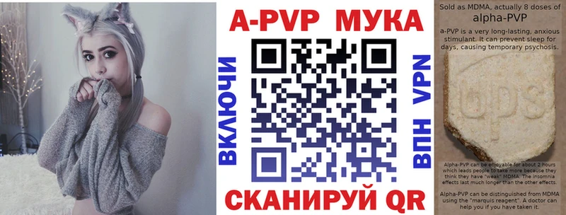 Купить  Чусовой  A PVP VHQ 