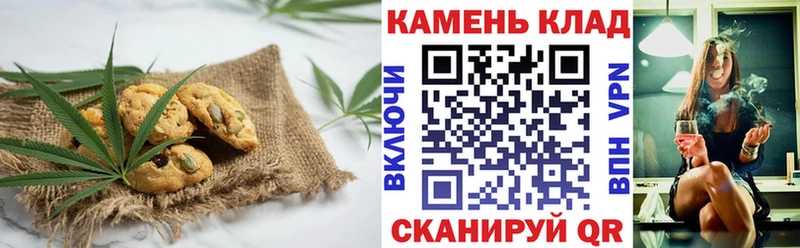 Купить закладки  Чусовой  Cannafood конопля 