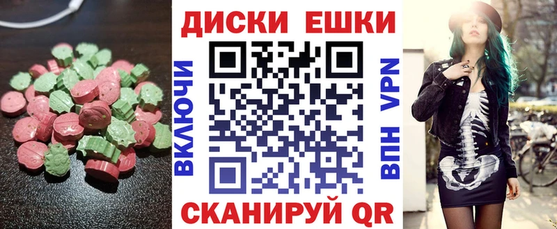 ЭКСТАЗИ Philipp Plein  Купить где  Чусовой 