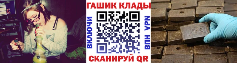 ГАШИШ индика сатива  Купить  Чусовой 