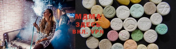экстази Карпинск