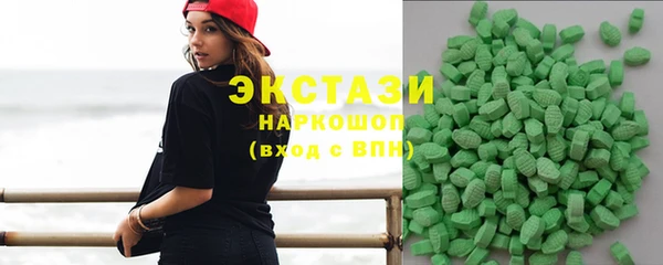 экстази Карпинск
