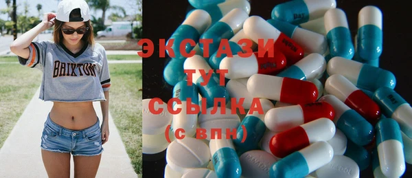 экстази Карпинск