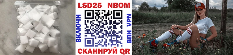 Купить где  Чусовой  ЛСД экстази кислота 