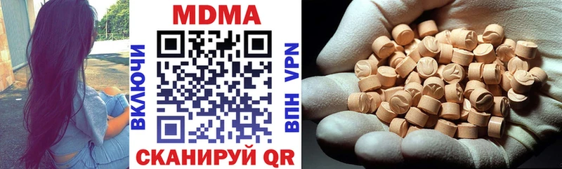 Купить закладки  Чусовой  МДМА кристаллы 
