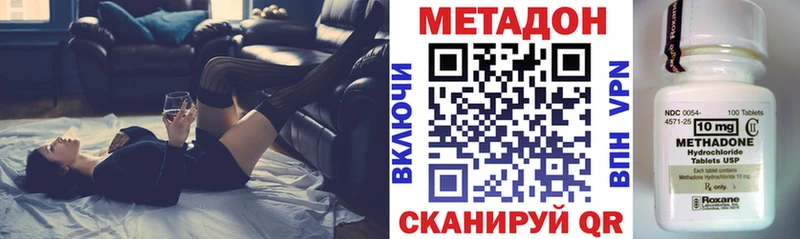 Купить Чусовой МЕТАДОН VHQ