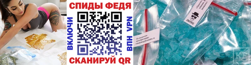 МЕТАМФЕТАМИН Декстрометамфетамин 99.9%  Купить где  Чусовой 